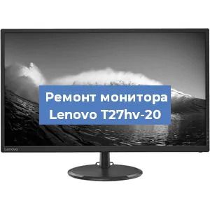 Замена ламп подсветки на мониторе Lenovo T27hv-20 в Тюмени